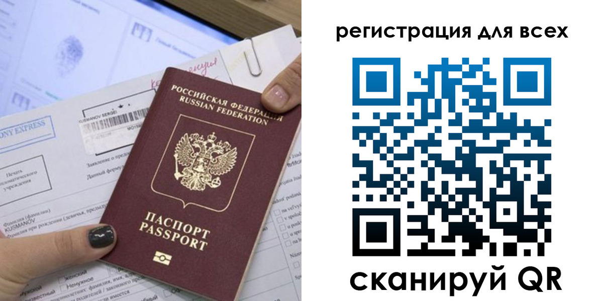 временная регистрация надежно в Урени