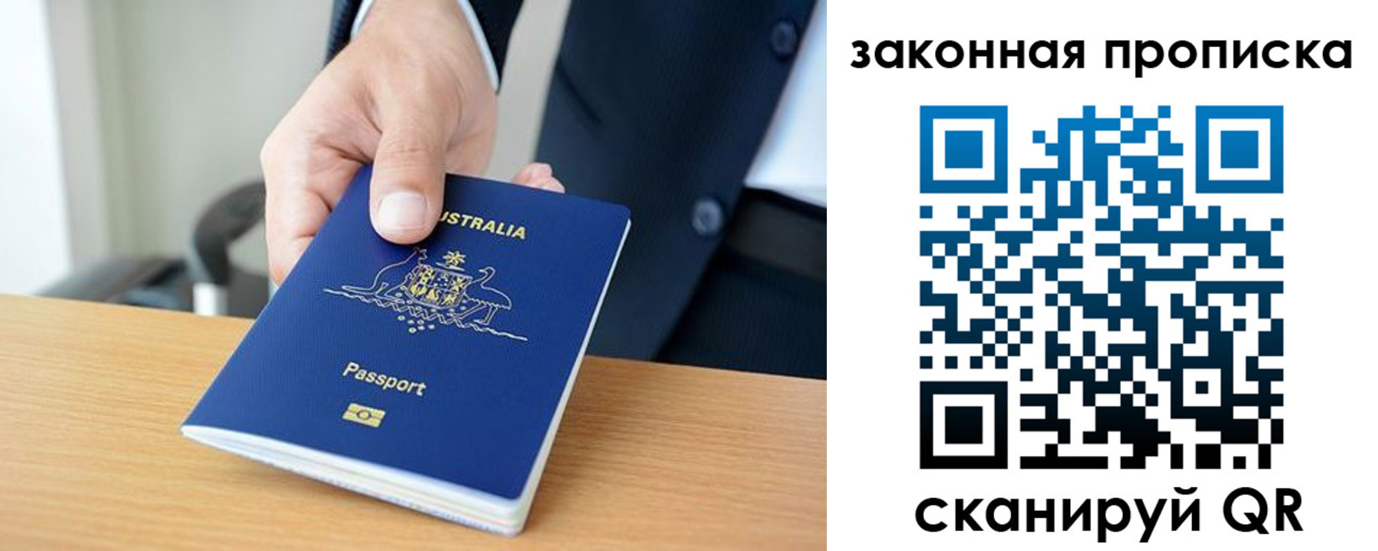 временная регистрация надежно в Урени